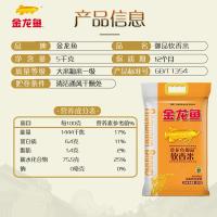 金龙鱼 御品软香米 5kg（单位:袋）真空包装