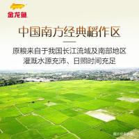 金龙鱼 御品软香米 5kg（单位:袋）真空包装