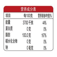 金龙鱼 压榨本香菜籽油 非转基因 1.5L (单位:瓶)