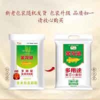 金龙鱼 多用途麦芯小麦粉 中筋粉 袋装 10kg (单位:袋) 新老包装随机发货