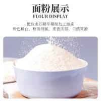 五得利 三星多用途小麦面粉 中筋 5kg (单位:袋)