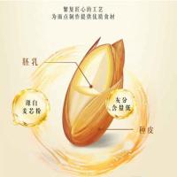 金龙鱼 澳大利亚麦芯面粉 中筋粉 2.5kg (单位:袋)