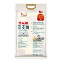 金龙鱼 澳大利亚麦芯面粉 中筋粉 2.5kg (单位:袋)