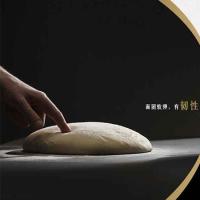 金龙鱼 澳大利亚麦芯面粉 中筋粉 2.5kg (单位:袋)