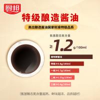 厨邦 美味鲜酱油 特级 生抽 1.25L 8瓶/箱 (单位:瓶)
