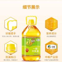 福临门 AE添营养大豆油 转基因 一级浸出 5L (单位:桶)