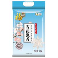 福临门 雪花飘香长粒香大米 真空包装 东北大米 5kg (单位:袋) 新旧包装随机发货