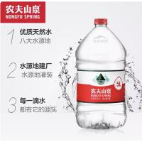 农夫山泉 纸箱/塑膜 饮用天然水 5L*4桶 (单位:箱) 新老包装/纸箱塑膜随机发货