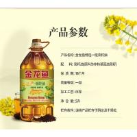 金龙鱼 特选一级菜籽油 非转基因 5L (单位:桶)
