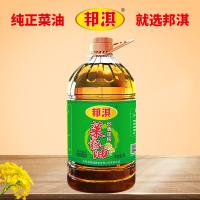 邦淇 非转基因 菜籽油 5L (单位:桶)