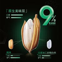 福临门 自然香9%长粒香米 真空包装 东北大米 5kg (单位:袋)
