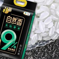 福临门 自然香9%长粒香米 真空包装 东北大米 5kg (单位:袋)