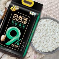 福临门 自然香9%长粒香米 真空包装 东北大米 5kg (单位:袋)