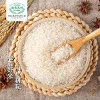 邮品味 小町米 真空包装 5kg (单位:袋)