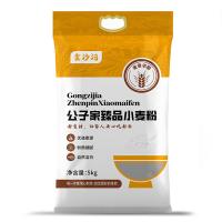 金沙河 公子家臻品小麦面粉 粉质细腻 5kg (单位:袋)