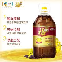 福临门 纯香菜籽油 非转基因 4L (单位:桶) 新老包装随机发货