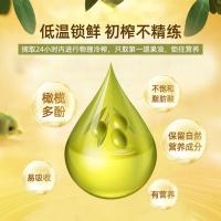 欧丽薇兰 橄榄油 云系列 压榨 500ml*2瓶 (单位:盒)