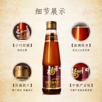 福临门 小磨芝麻香油 一级 250ml (单位:瓶)