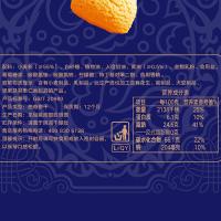 华美 黄油曲奇饼干 礼盒 740g*2/盒 (单位:盒)