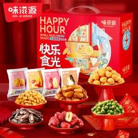 味滋源 零食大礼包 独立小袋 礼盒 580g(蟹黄瓜子仁6包、蒜香青豆6包、红枣6包、多味花生6包、焦糖味瓜子8包、牛肉味兰花豆8包） (单位:盒)