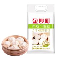 金沙河 自发面粉 小麦粉 2.5kg (单位:袋)