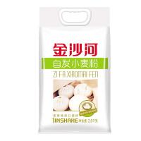 金沙河 自发面粉 小麦粉 2.5kg (单位:袋)