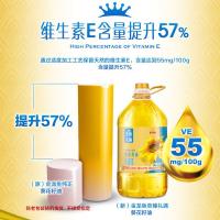 金龙鱼 至臻礼遇葵花籽油 一级 压榨 5L (单位:桶)