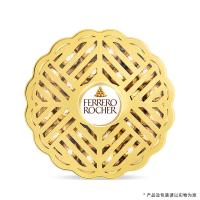 费列罗（Ferrero Roche） 巧克力糖果 花好月圆 礼盒 250g (单位:盒) 金色