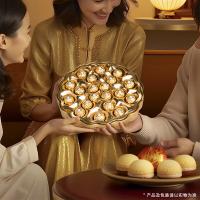 费列罗（Ferrero Roche） 巧克力糖果 花好月圆 礼盒 250g (单位:盒) 金色