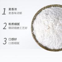 金沙河 多用途麦芯粉 小麦粉 臻品贵族 1kg (单位:袋)