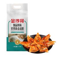 金沙河 多用途麦芯粉 小麦粉 臻品贵族 1kg (单位:袋)