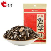 洽洽 香瓜子 五香味 260g (单位:袋)