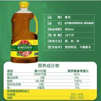 鲁花 香味家族低芥酸浓香菜籽油 非转基因 900ml (单位:桶)