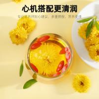杞里香 菊花茶婺源皇菊 头茬 盒装 20g (单位:盒)