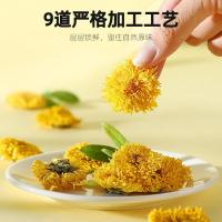 杞里香 菊花茶婺源皇菊 头茬 盒装 20g (单位:盒)