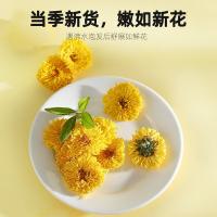 杞里香 菊花茶婺源皇菊 头茬 盒装 20g (单位:盒)