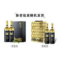 欧丽薇兰 高多酚橄榄油 特级初榨 750ml*2瓶 (单位:盒) 新老包装随机发货