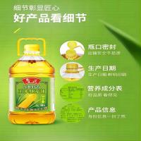 鲁花 玉米胚芽油 非转基因 压榨特香 5L (单位:桶)