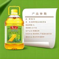 鲁花 玉米胚芽油 非转基因 压榨特香 5L (单位:桶)