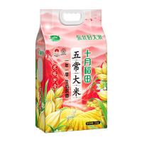 十月稻田 五常大米东北大米 优质一等 真空包装 5kg (单位:袋)