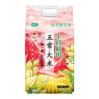 十月稻田 五常大米东北大米 优质一等 真空包装 5kg (单位:袋)