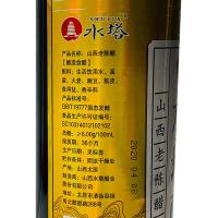 水塔 山西老陈醋 8年陈酿 500ml (单位:瓶)