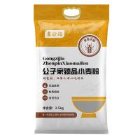 金沙河 公子家臻品小麦粉 粉质细腻 2.5kg (单位:袋)