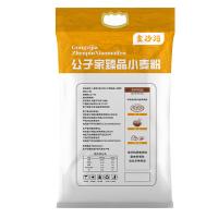 金沙河 公子家臻品小麦粉 粉质细腻 2.5kg (单位:袋)