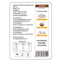 金沙河 公子家臻品小麦粉 粉质细腻 2.5kg (单位:袋)