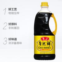 鲁花 自然鲜酱香酱油 特级生抽 0添加 800ml (单位:瓶) 新老包装随机发货