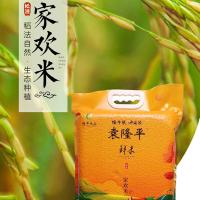 袁隆平 鲜米 家欢大米 真空包装 5kg (单位:袋)