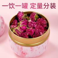 忆江南 悦颜花茶 礼盒 190g (单位:盒) 粉色