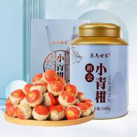 茶马世家 新会小青柑茶叶 普洱茶 礼盒 500g (单位:罐)