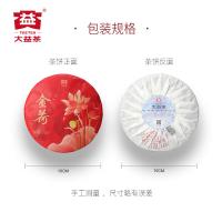 大益（TAETEA） 普洱 生茶 金荷礼盒 357g*1饼 16盒/箱 (单位:盒)